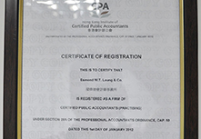 香港梁偉德事務(wù)所證書